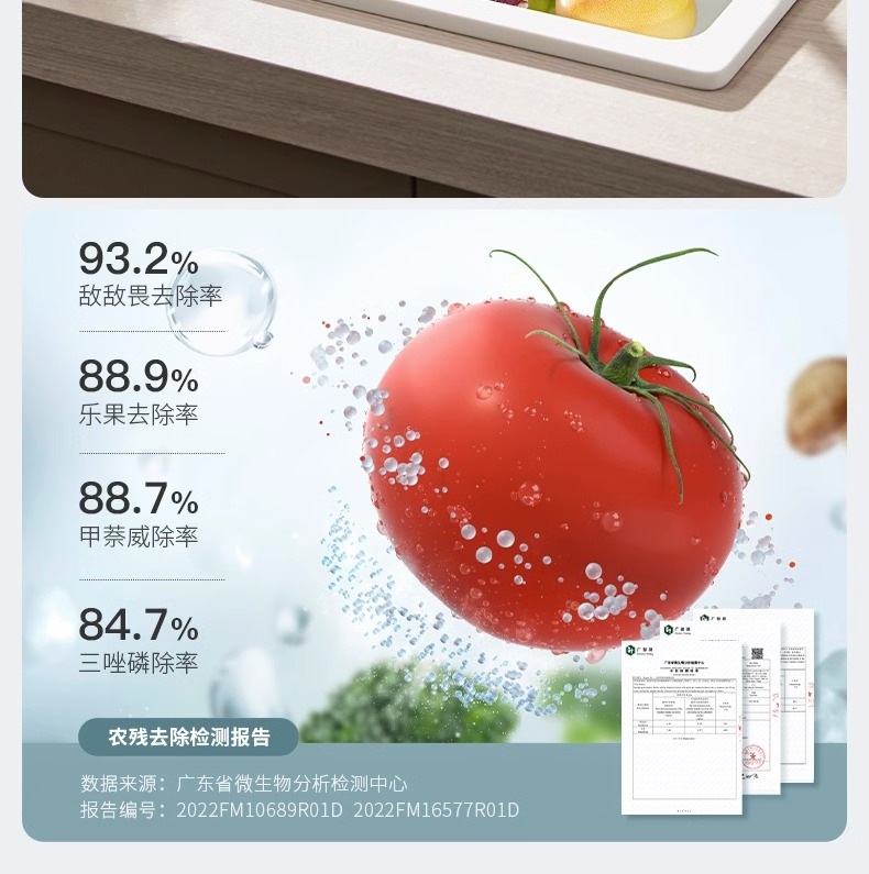 Genyuan Kitchen Fruit and Vegetable Cleaning Purifier Vegetable Washing Machine Wireless Meat and Vegetable Cleaning Machine Fruit Disinfection to Remove Pesticide Residues