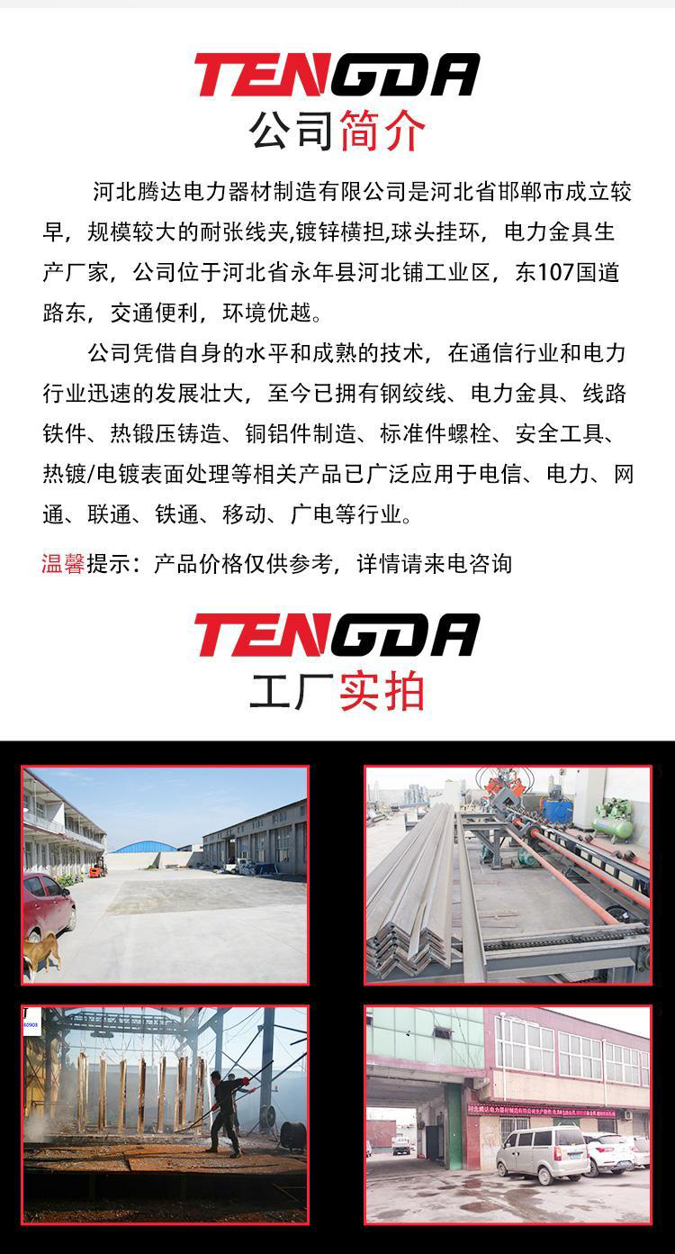 Tengda Bridge beam, pipe rack, bracket, power cable trench, hot-dip galvanized triangular angle steel bracket, tunnel cable bracket