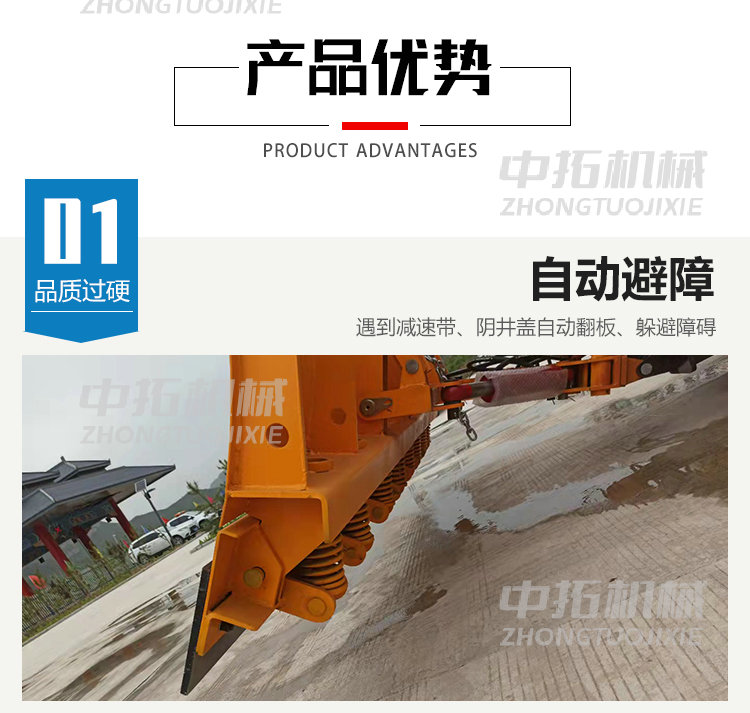 Deicing machine, loader, winter snow removal, snow sweeping, rolling brush, snow pushing shovel plate, middle extension road surface, snow removal, ice breaking