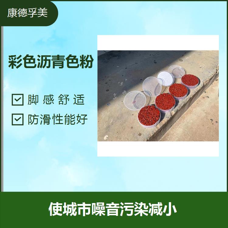 Kangde Fumei asphalt modified pavement with high bonding strength, dry and smooth construction