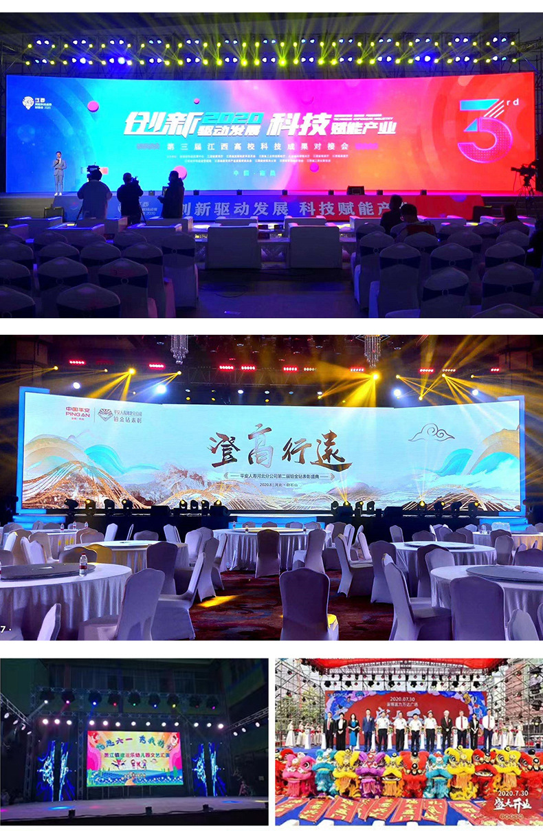 P2.604P2.976P3.91P4.81 Indoor and outdoor die-cast aluminum LED display screen mobile stage screen