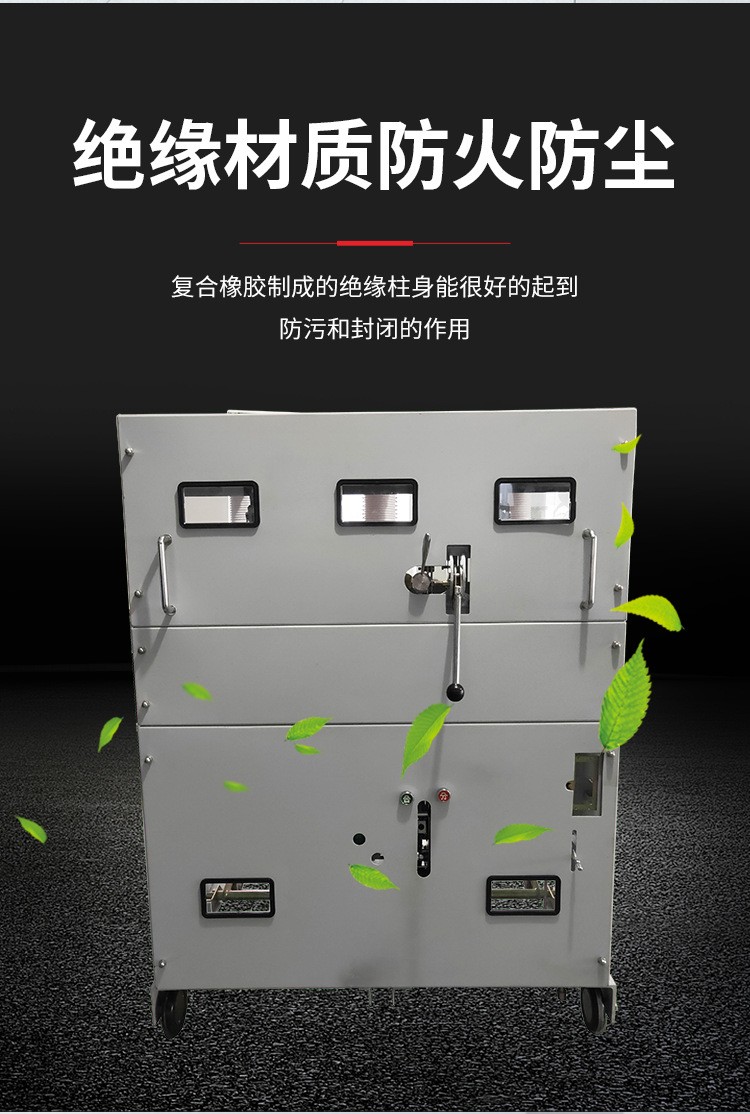 Changgao High Voltage Power ZN23-40.5/1250-31.5 Indoor High Voltage Vacuum Circuit Breaker 12-35KV Switch