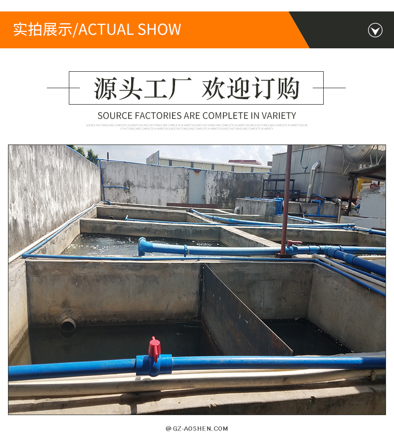 Aoshen Supply Fully Automatic Reclaimed Water Equipment Water Reuse Device Water Treatment Equipment Wastewater Treatment Equipment