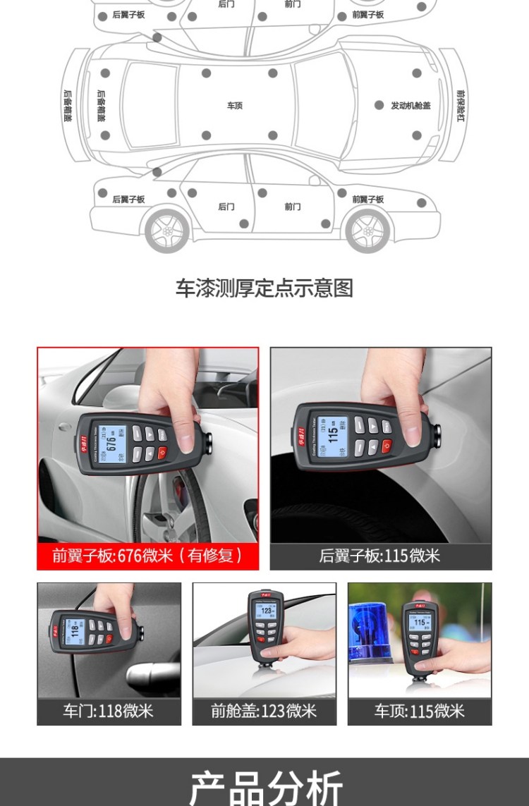 Huashengchang CEM DT-156 thickness gauge for automotive non-destructive paint film gauge, coating thickness gauge, paint film thickness gauge