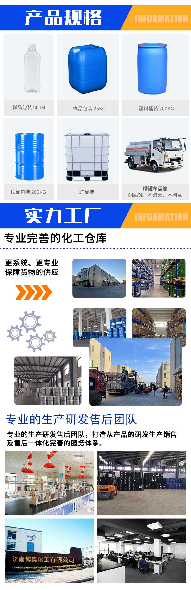 Sodium carbonate electroplating, washing, textile, polyester, printing and dyeing, soda ash wastewater treatment, powder like