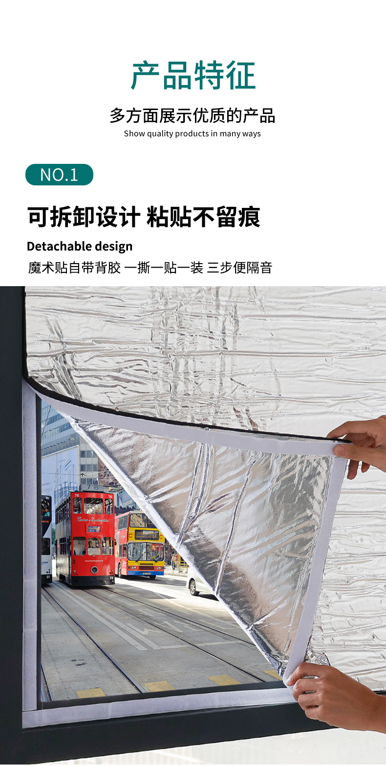 Yipai Window Special Insulation Cotton Sun, Sun, Wind, Dust, and UV Protection Construction Soundproofing Window Balcony