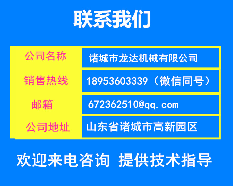 Provide technical guidance for disinfection and sterilization equipment of medical products using glass bottles, plastic bottles, medicament sterilization pots