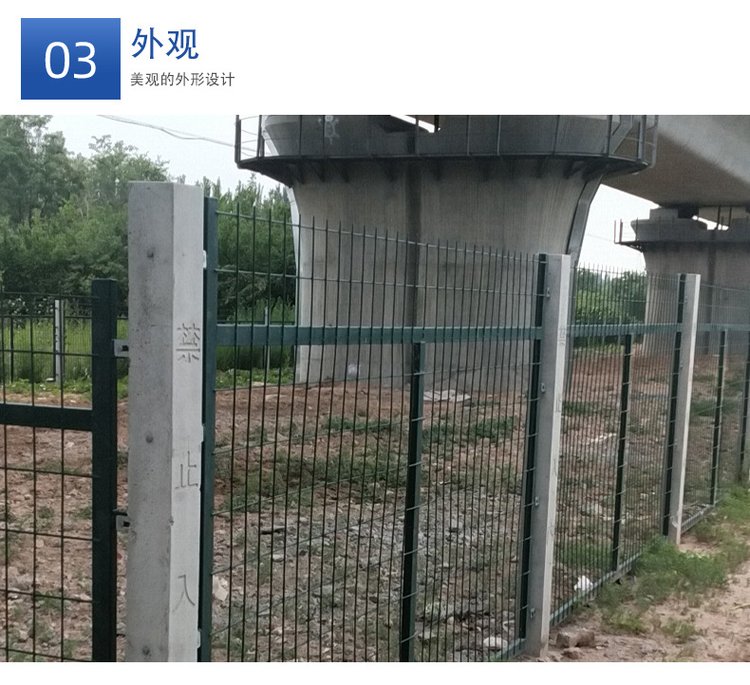 Reinforced Concrete for High Speed Rail Protective Fence Columns Used in Chongze Cement Pillar Road Engineering Construction