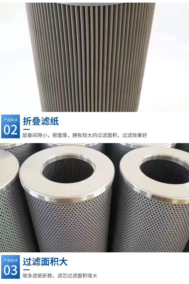 Replacing Liming Hydraulic Oil Filter Cartridge Oil Tank Oil Pump Filter Screen Filter Machine Tool Grinder Impurity Filter Cartridge