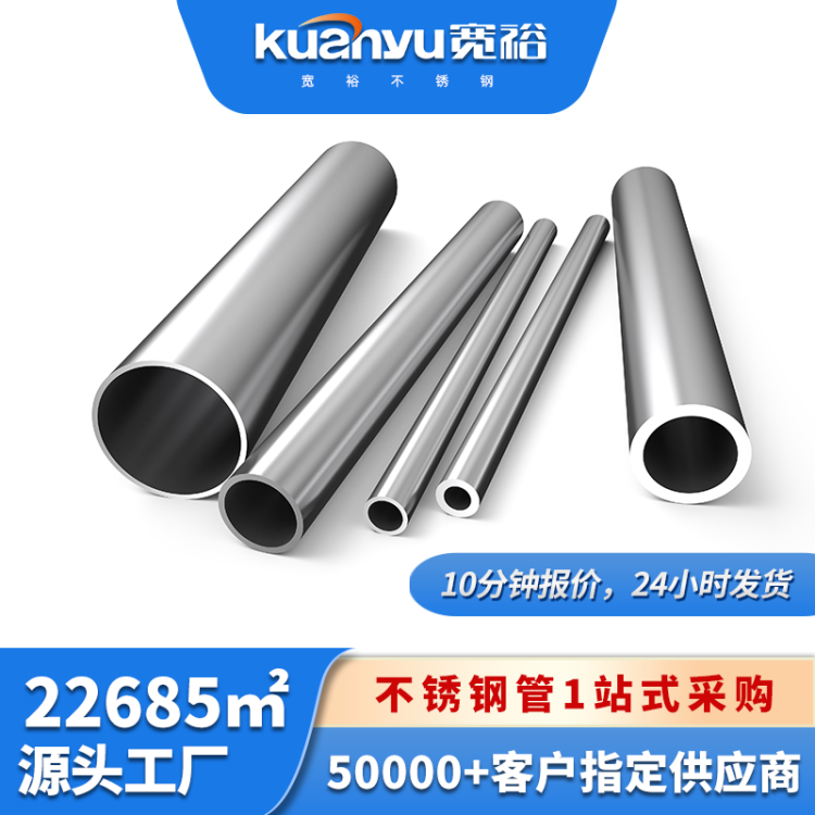 304不锈钢线管厂家 dn20电线导管 厂房线路改造用走线管 201穿线管厂