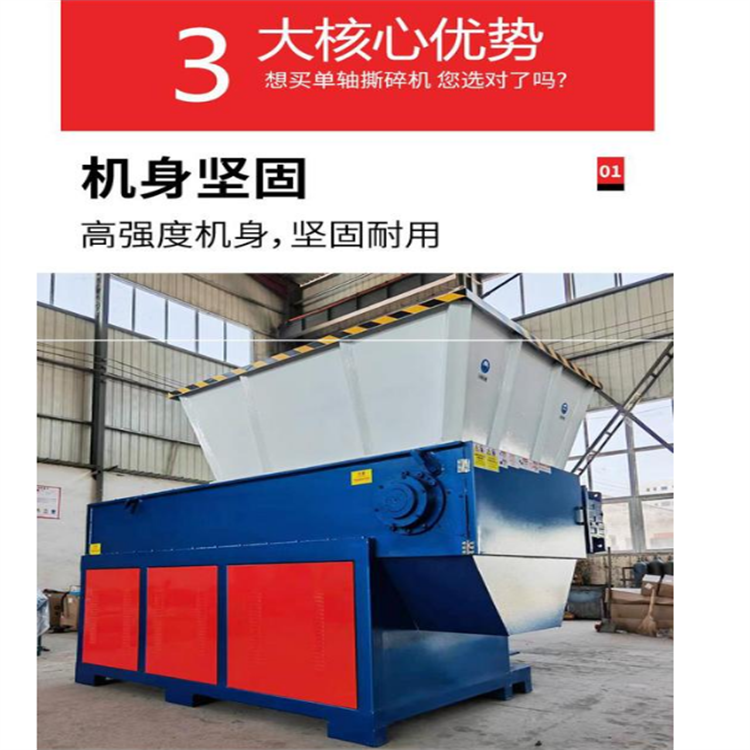 Heating pipe shredder, single axis soft plastic product crusher, 800 type black leather and black rubber pipe crusher