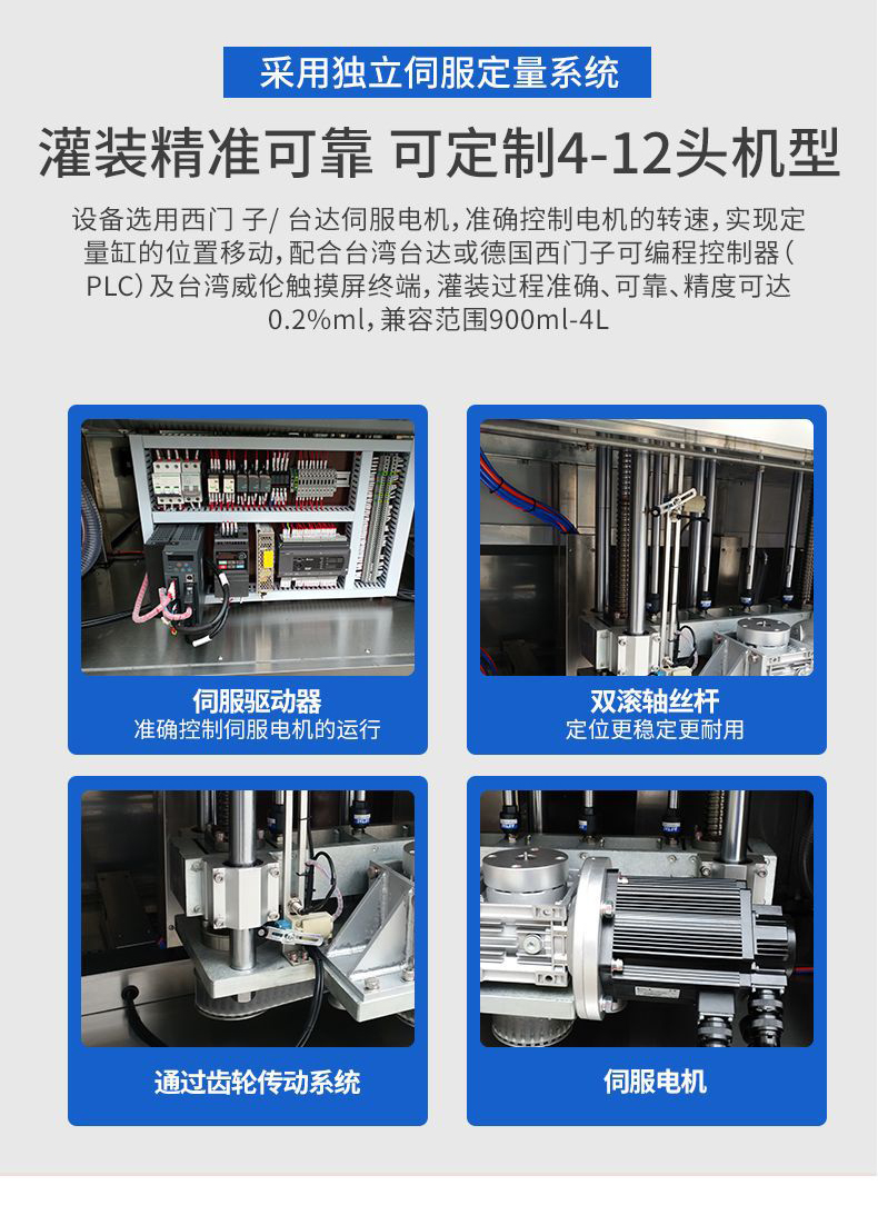 Automatic gear oil hydraulic oil filling equipment antifreeze filling line oil multi head lubricating oil filling machine