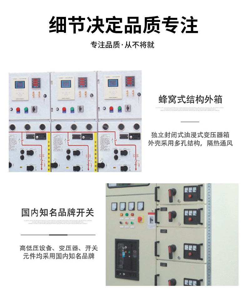 Supply HXGN-12 AC Metal Enclosed Ring Network Switchgear Intelligent High Voltage Ring Network Cabinet