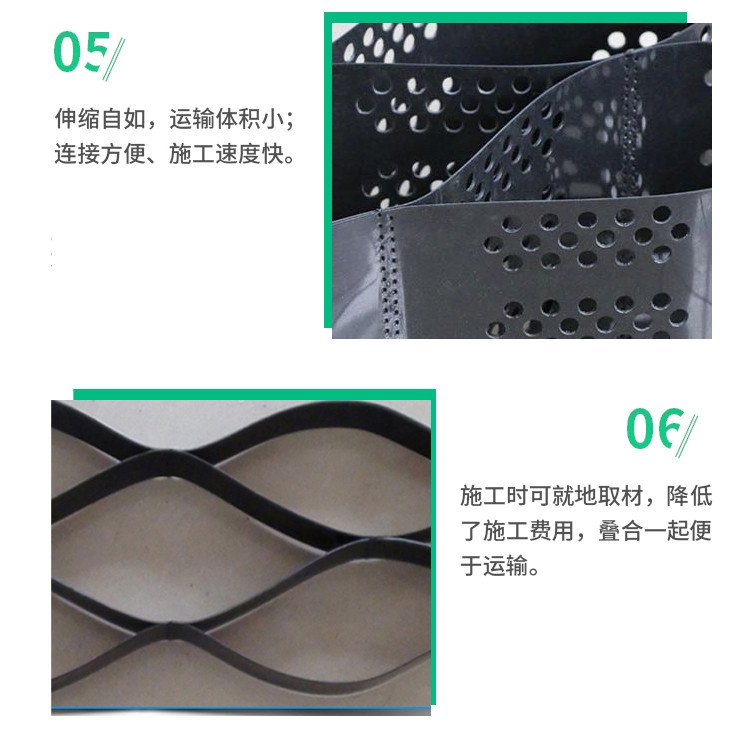 Black plastic grass planting geotextile grid | solid soil slope protection planting honeycomb integrated geotextile cell