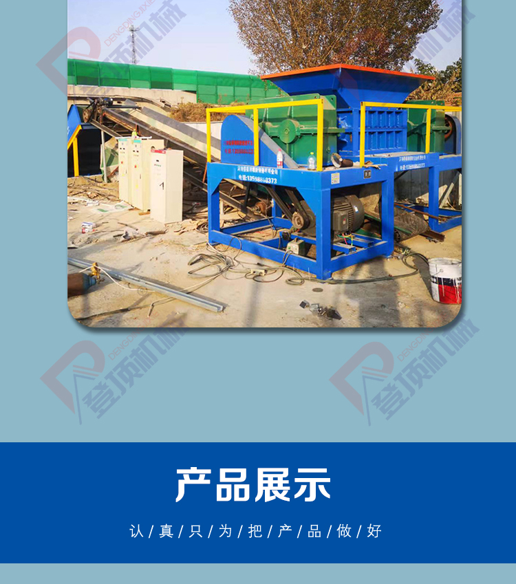 The shredder used for rubber products in the industrial machinery industry is a second-hand car factory multifunctional shredder model 800