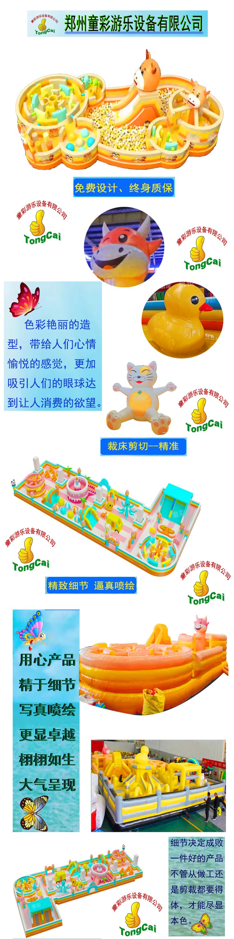 Children's Colorful Inflatable Large Toy Entertainment Equipment Large Castle Challenge Children's Mobile Slide