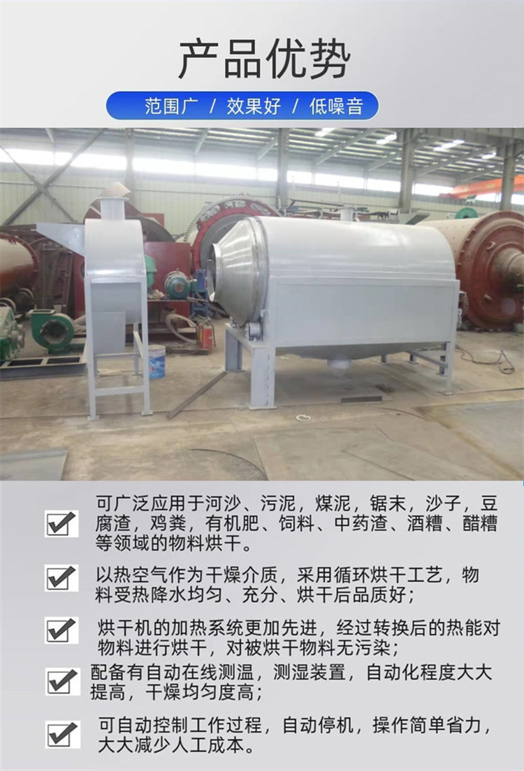 Dried fruit drum dryer, mechanical and electrical heating, stainless steel fryer, Yushen continuous sweet potato drying machine