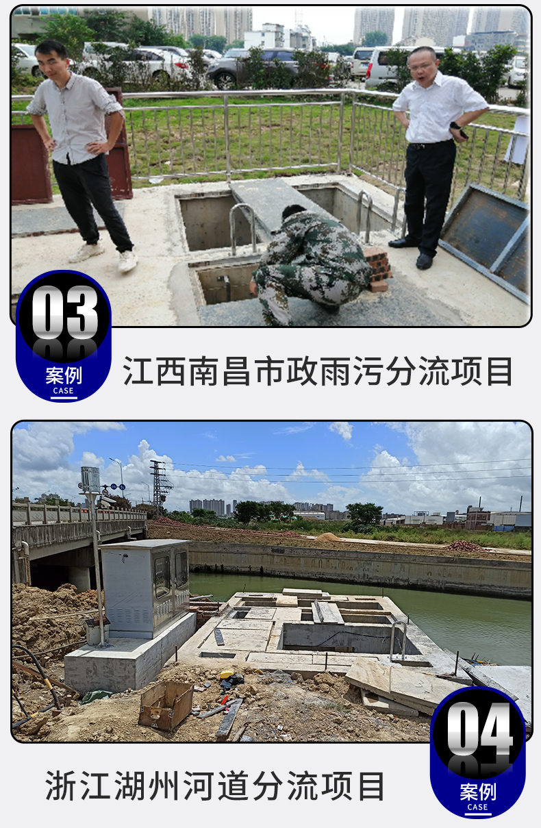 Integrated interception well rainwater and sewage diversion equipment made of Hongyang Technology stainless steel material