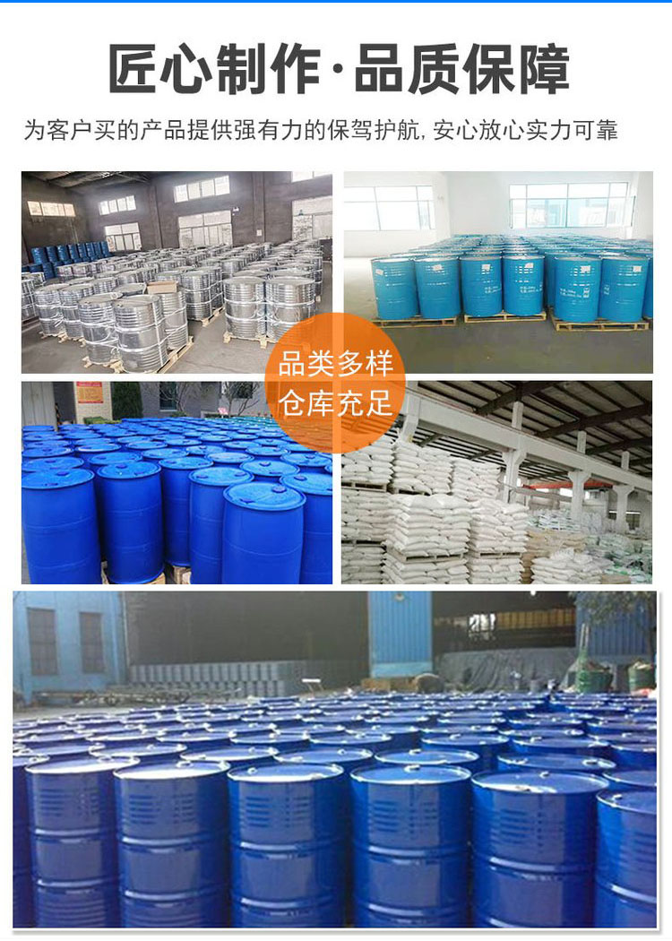 Dimethylamine 40% industrial grade national standard aqueous solution organic synthesis intermediate 124-40-3