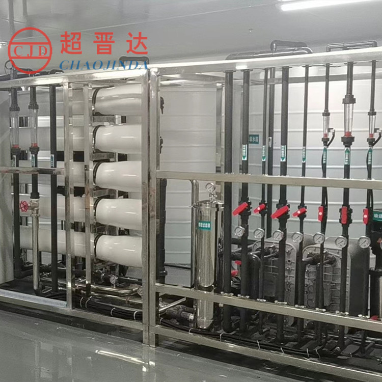 Industrial reverse osmosis pure water equipment Pure water machine for electroplating hardware Ultrafiltration unit EDI Ultrapure water equipment