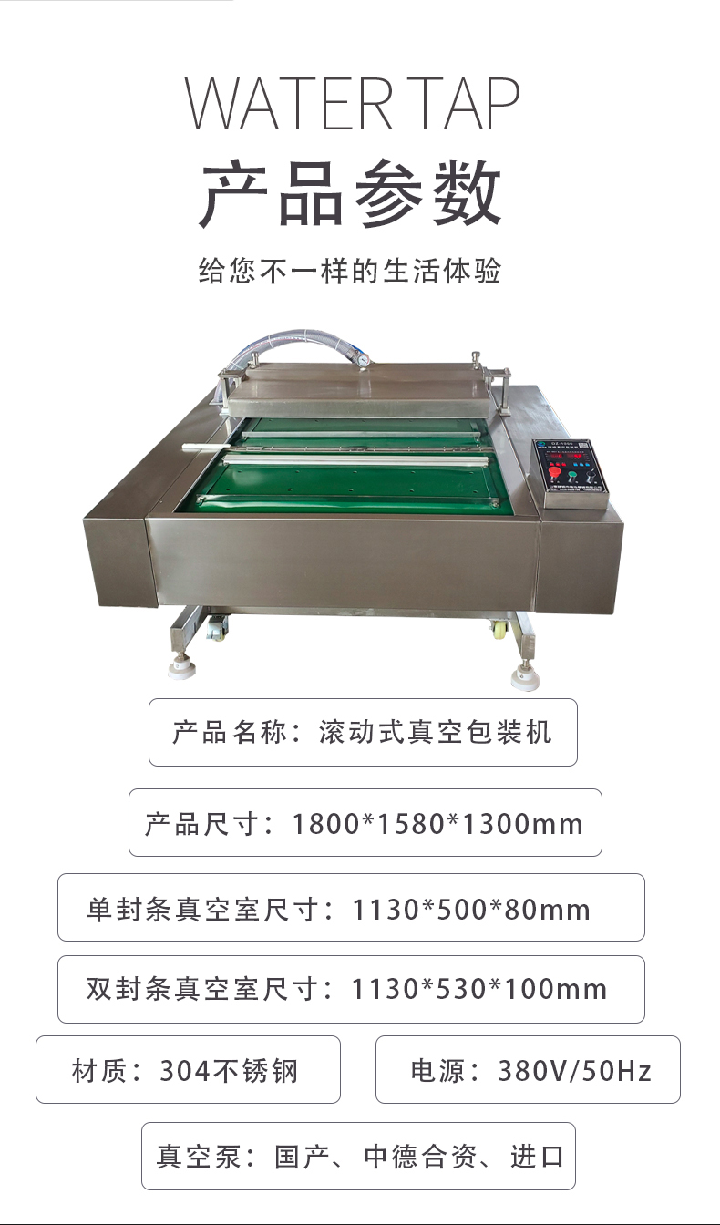 Zongzi continuous vacuum packaging machine Full automatic rolling Salted duck egg packaging equipment Vacuum pumping machine