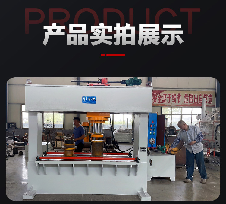 200 ton gantry hydraulic press shaft pressure bearing installation hydraulic press with mobile workbench