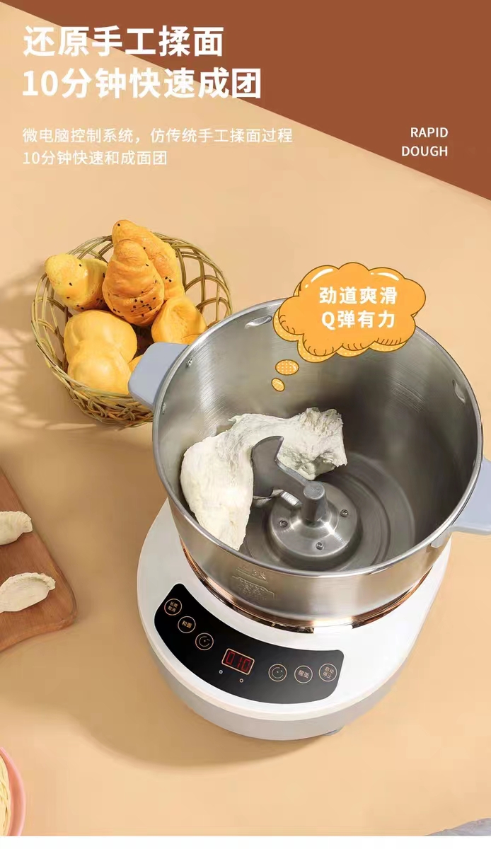 Chef Machine Household 7L Large Capacity Commercial Baking and Noodle Machine Mute Automatic Multifunctional Fresh Milk Kneading Machine