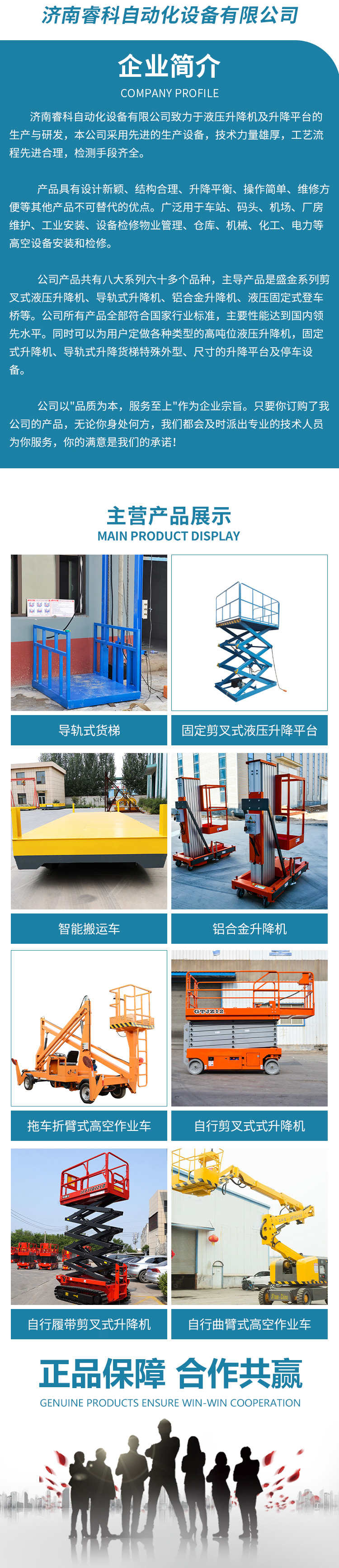 Customized Scissor Lift Fixed Scissor Lift Platform Electric Hydraulic Lift Outdoor Work Platform