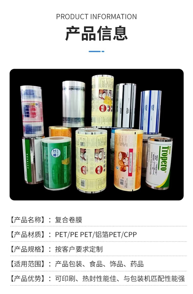 Xingguang Composite Aluminized Food Packaging Roll Film Aluminized Foil Heat Sealing Roll Material PET Roll Film Transparent Plastic Printing Logo