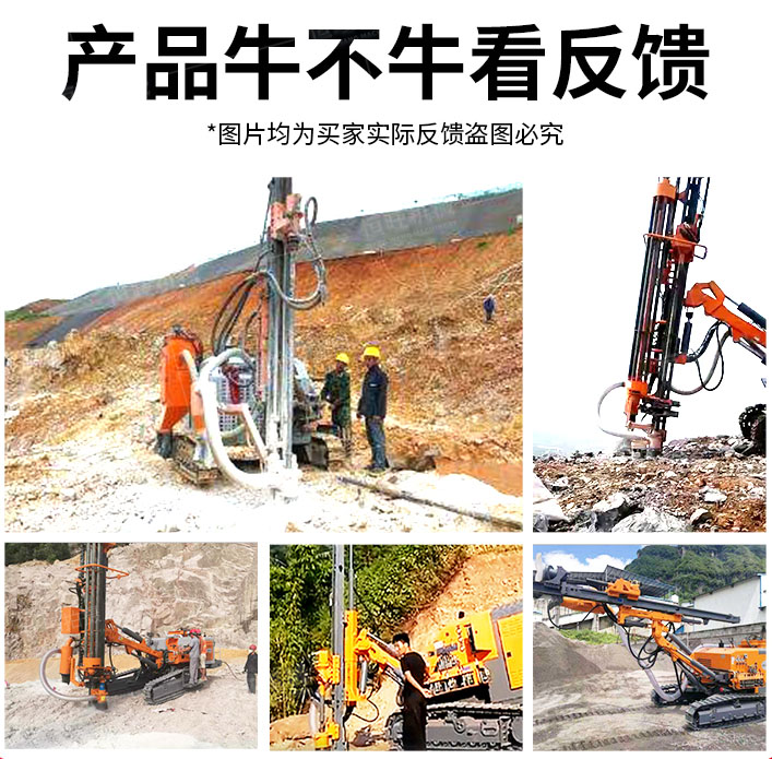 Slope support anchoring drilling rig Crawler type hydraulic high lift foundation pit slope protection rock down-the-hole anchor drilling rig