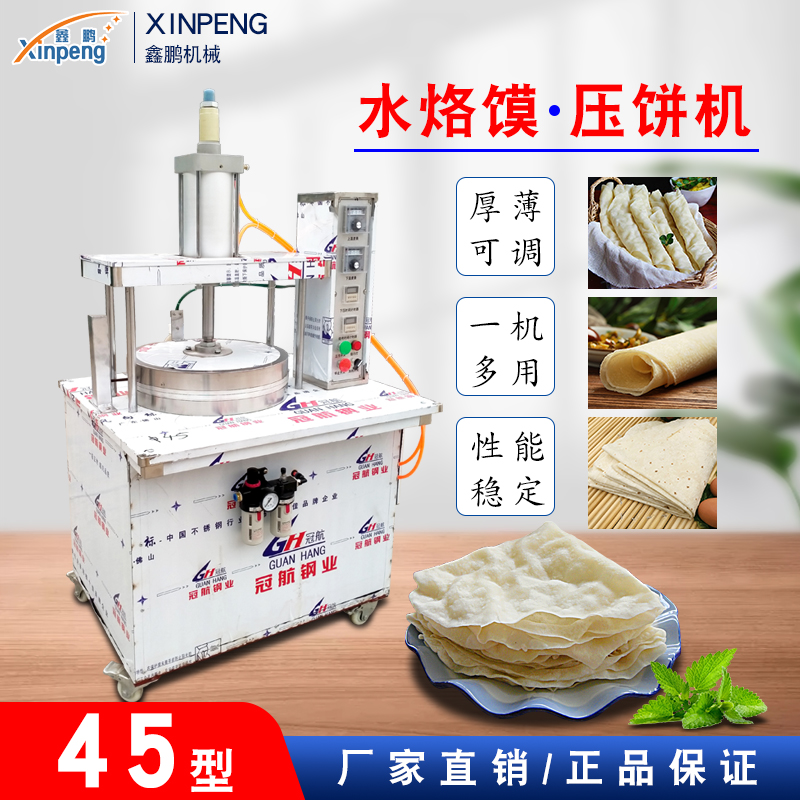 New type of fully automatic large automatic temperature control electric pancake making machine