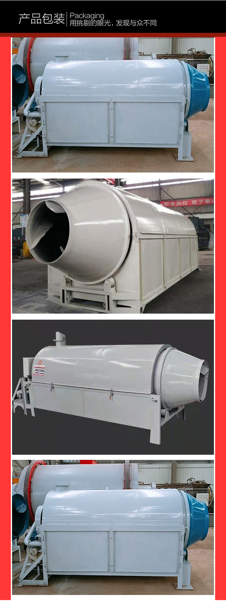 Grain Corn Medicinal Materials Drum Dryer Industrial Sludge Wine Tank Drying Equipment Intelligent Drying Equipment