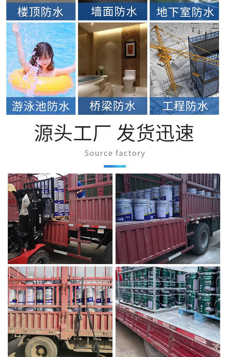 Modified rubber asphalt waterproof coating with good high and low temperature performance and simple construction