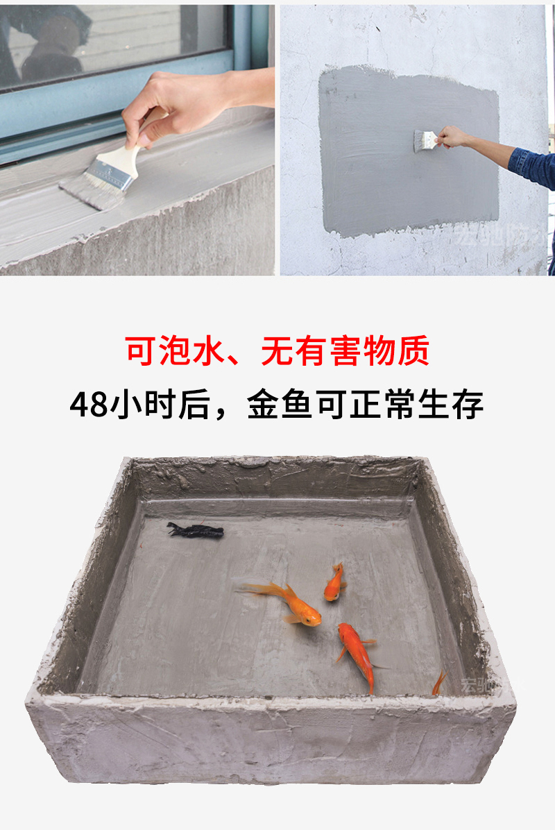 Exterior wall waterproof coating, polymer bicomponent water-based coating, roof mold proof, moisture-proof and leak sealing waterproof material