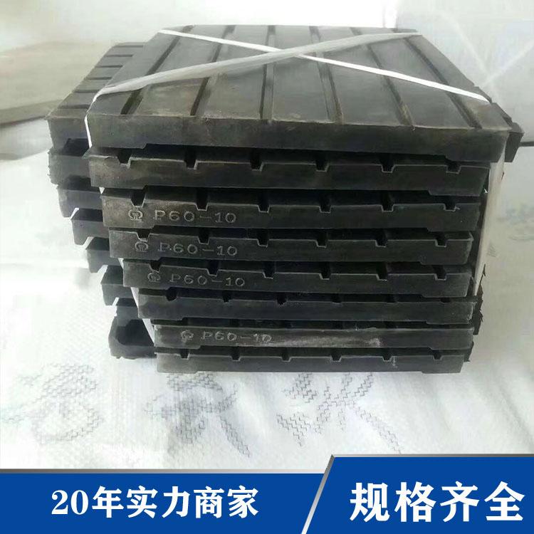 Steel rail P38KG composite rubber pad 7A-4 Ruichao Industrial and Mining Customized Railway Accessories