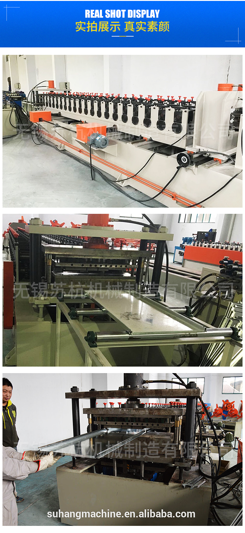 Supermarket shelf box board forming machine - fully automatic production line - cold bending steel equipment