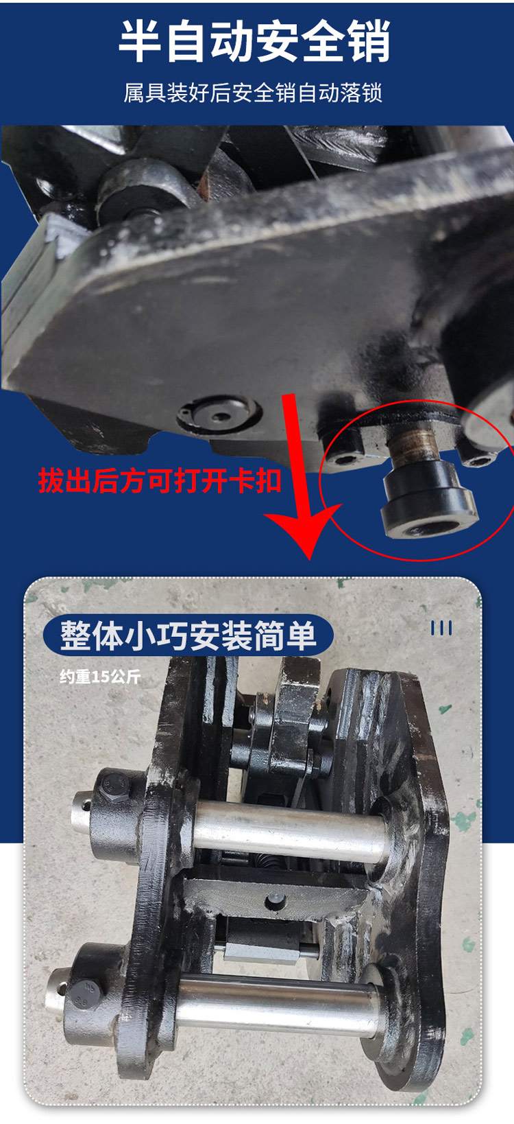 Micro excavation quick change connector, multifunctional cast steel integrated quick change device, long service life