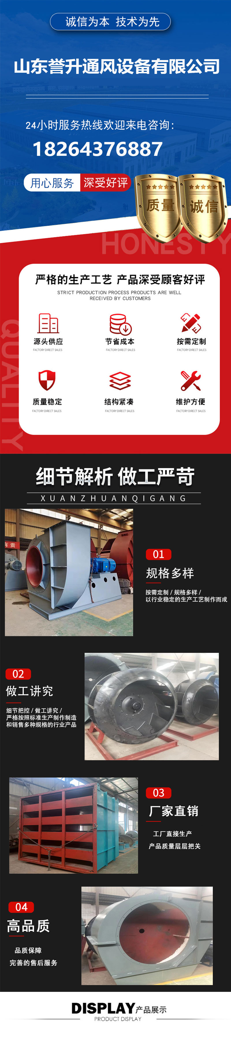 Yusheng supplies 9-19 anti-corrosion fans with acid and alkali resistance, industrial exhaust emissions, and centrifugal fans