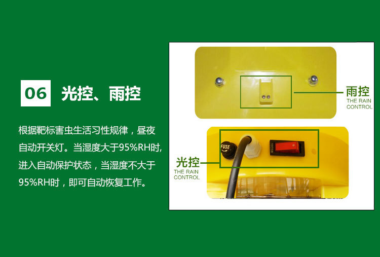 Real time positioning of IoT insecticides, intelligent maintenance free colloidal solar insecticidal lights, sold by manufacturers