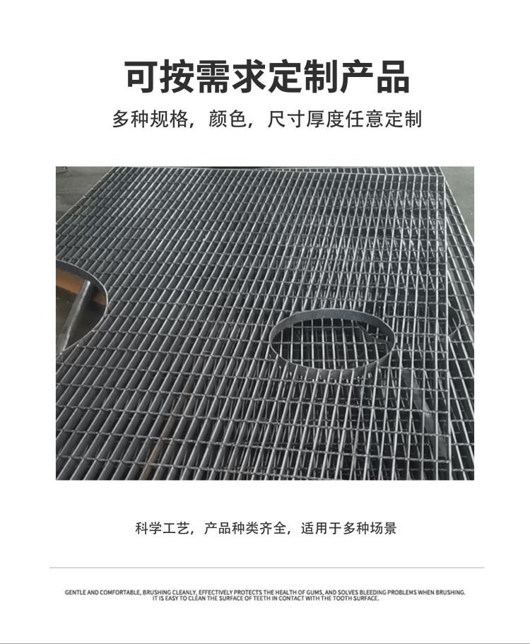 Hot dip galvanized composite steel grating, corrosion-resistant, load-bearing, and special-shaped grating plate, quickly customized by the physical factory. Ye Sheng