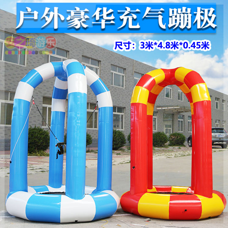 Children's Bungee Jump Anzhiqi Pneumatic Model Product Amusement Facility Manufacturer Large Inflatable Toys