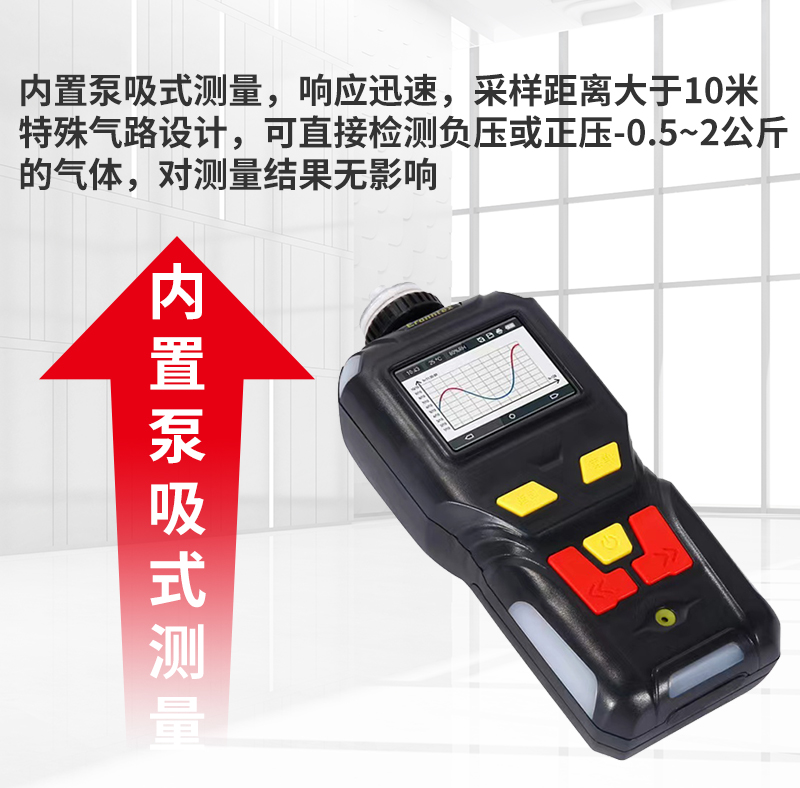 Portable gas detector helium nitrogen argon carbon dioxide gas purity detector household use