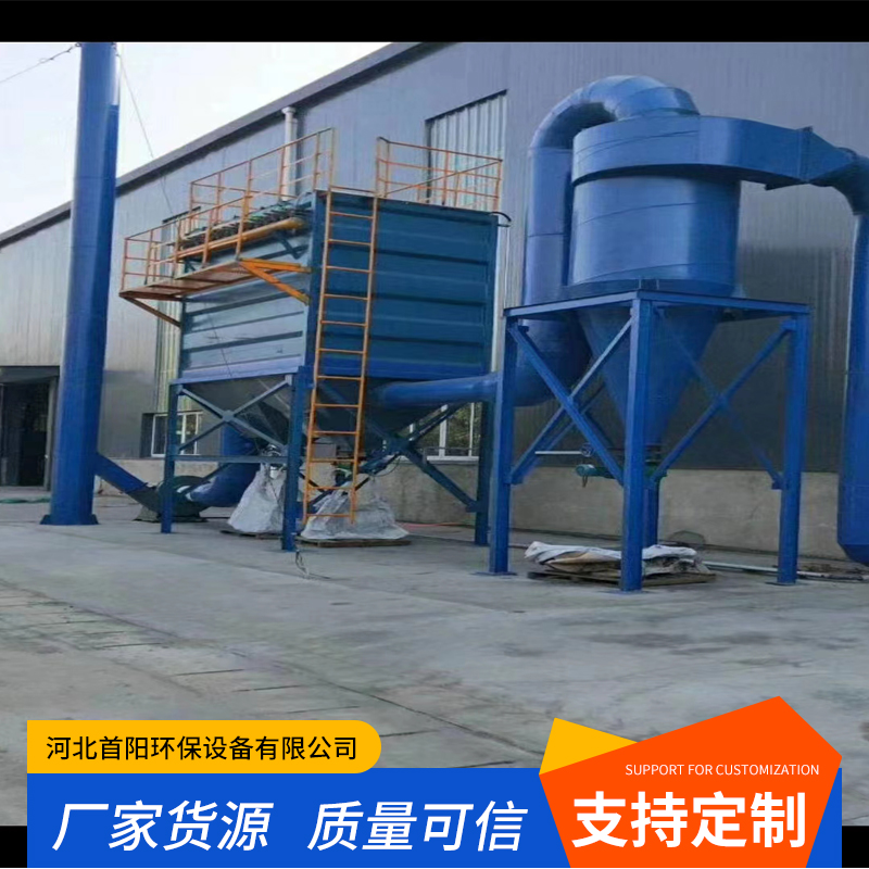 Selection of Bag Dust Remover in Refractory Material Factory, Equipment Specification and Model of Pulse Bag Dust Remover in Pharmaceutical Factory