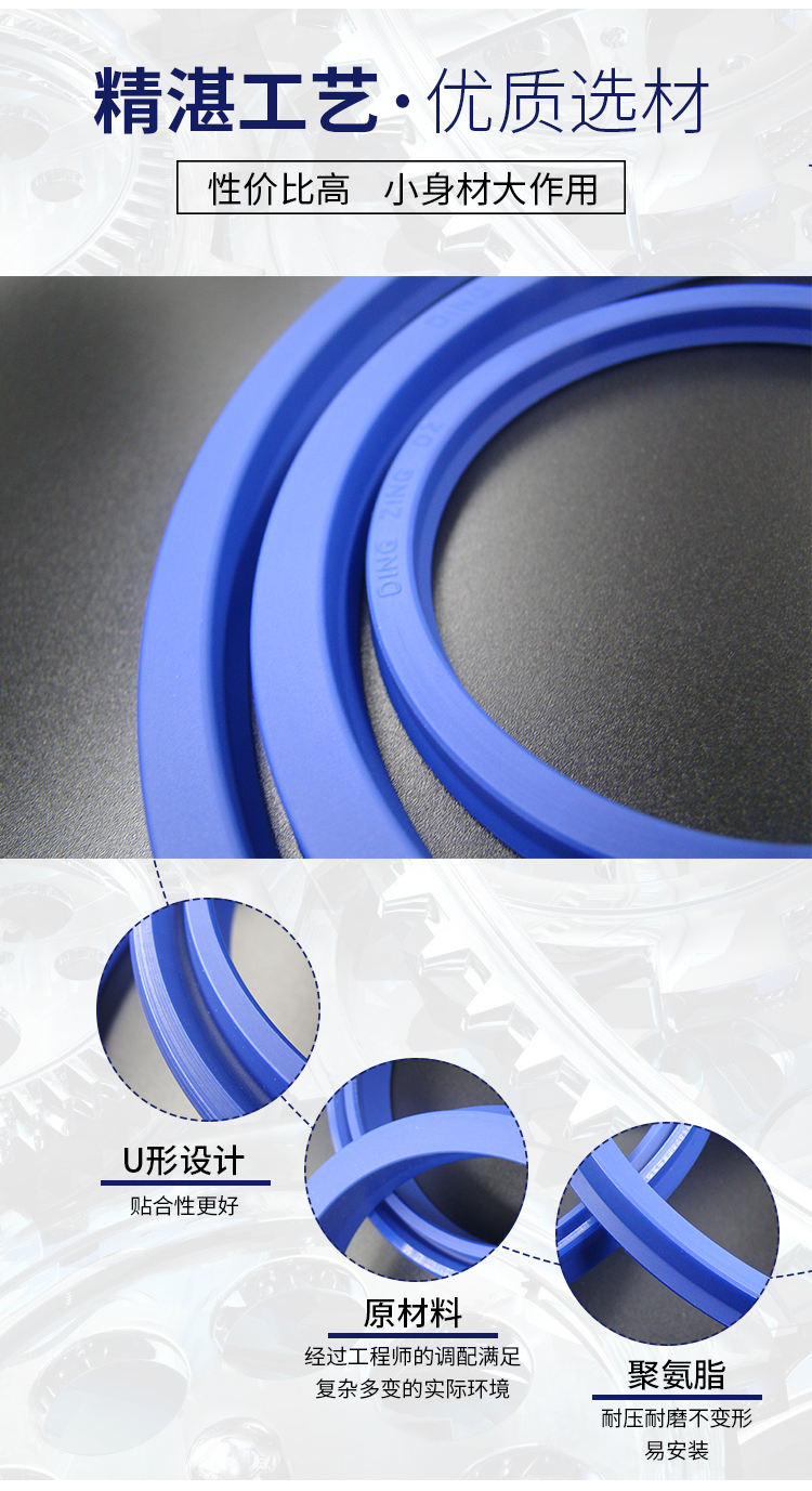 Minghongda polyurethane sealing ring Y-shaped oil seal YXD/ODU/UP/IDU framework sealing shaft piston wholesale