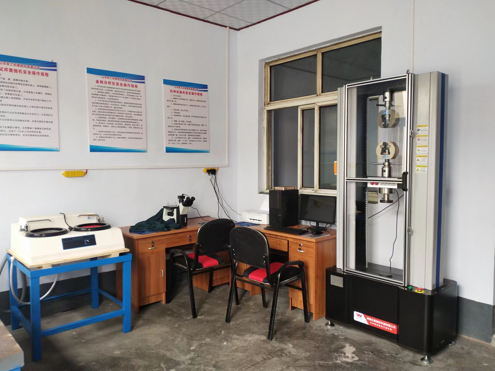 Five star instrument 10kn20kn50kn100kn200kn electronic universal testing machine