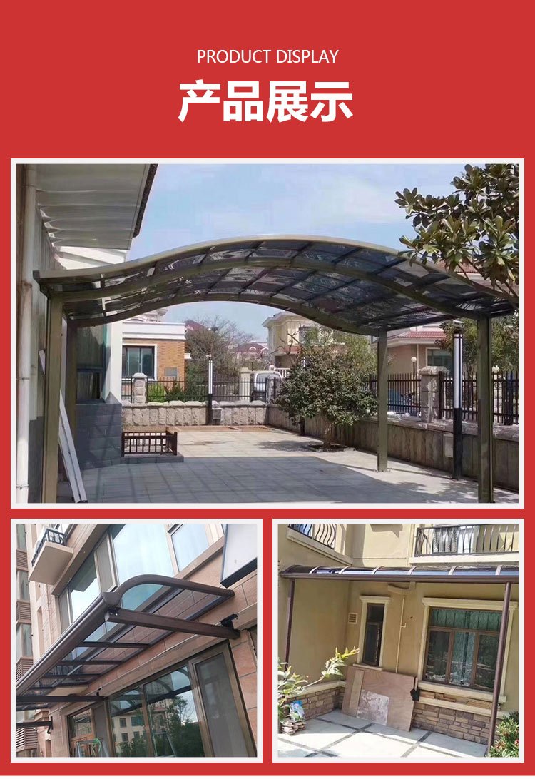 Hongyun aluminum alloy canopy, balcony, sunshade, villa, endurance board, sunshade, outdoor eaves, door, and rain canopy