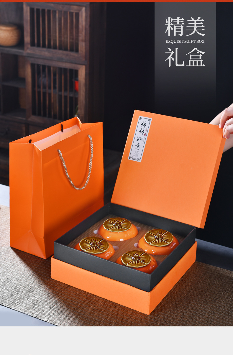 Creative Everything Ruyi Tea Can Persimmon Ceramic Sealed Can Gift Box Set Gift Dried Fruit Candy Customized Tea Set