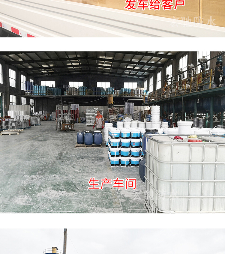 Non curing rubber asphalt waterproof coating, high elasticity asphalt coating, adhesive roll roofing, basement road