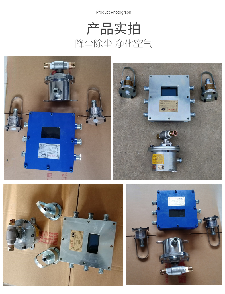 Spot ZP127 mining water sprinkling and dust reduction device Dust removal and spray of roadway working face All kinds of configuration certificates