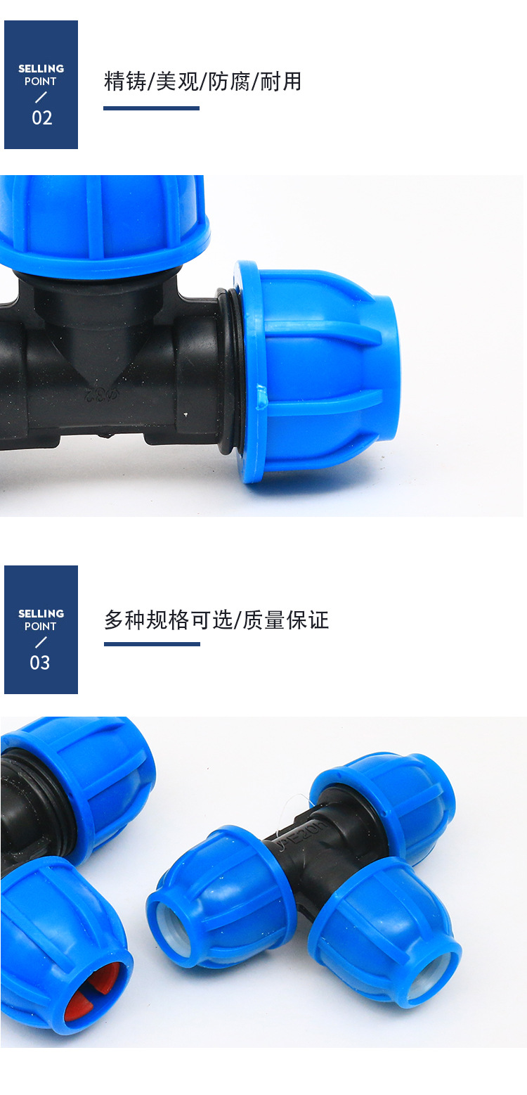 PE quick connect connector, reducer tee, equal diameter switch, quick connect, reducer union plastic water pipe fittings